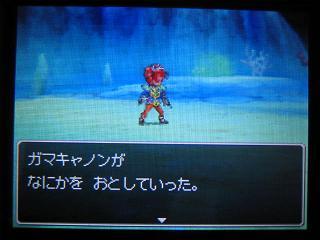 クエスト８６ それいけ 洞くつ探検隊 クエスト０８６ ドラクエ９ 面白攻略プレイ日記