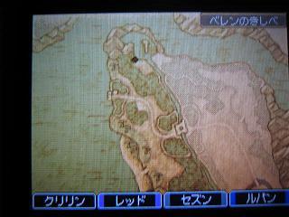 落ちてるアイテム ドラクエ９ 面白攻略プレイ日記