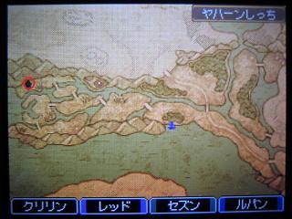 落ちてるアイテム ドラクエ９ 面白攻略プレイ日記