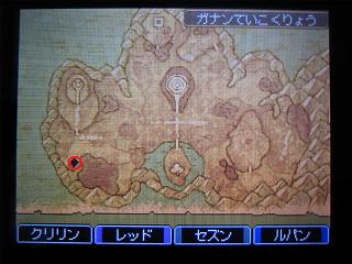 どくどくヘドロ ガナン帝国領南西 ドラクエ９ 面白攻略プレイ日記
