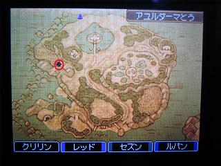 アユルダーマ島 ダーマ神殿の南西 宝の地図の場所 ドラクエ９ 面白攻略プレイ日記